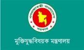 মুক্তিযোদ্ধাদের দাফন-সৎকারে সাড়ে ৯ কোটি টাকা বরাদ্দ